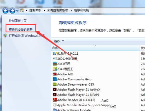 XP系统安装不了ie提示安装了更新的Internet Explorer版本是什么原因?解决办法说明