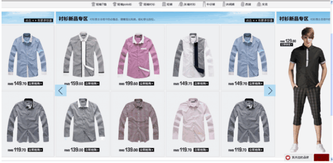 ie6、ie7下overflow失效怎么解决?有效解决方法分享