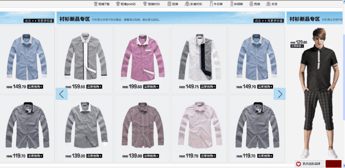 ie6、ie7下overflow失效怎么解决?有效解决方法分享