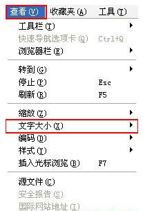 浏览器的网页点不动是什么原因?解决点不动网页的方法说明