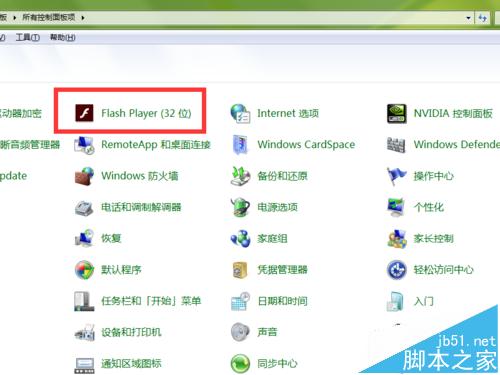 电脑如何设置允许浏览器使用摄像头?设置技巧分享