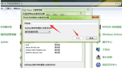 电脑如何设置允许浏览器使用摄像头?设置技巧分享