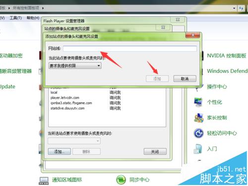 电脑如何设置允许浏览器使用摄像头?设置技巧分享