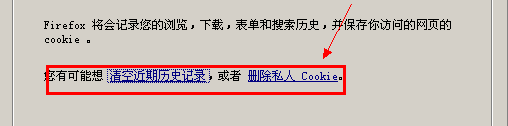 如何清除上网记录 历史记录清除方法分享
