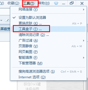 如何查看网页星号密码?4种浏览器网页星号点号密码查看方法分享