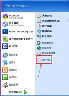 让最小化了的IE浏览器恢复成大页面有哪些方法？恢复方法介绍