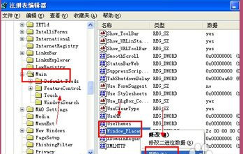 让最小化了的IE浏览器恢复成大页面有哪些方法？恢复方法介绍