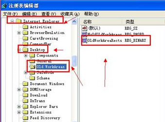 让最小化了的IE浏览器恢复成大页面有哪些方法？恢复方法介绍