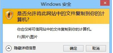 在IE浏览器中怎么快速保存网页中的图片？快速保网页技巧分享