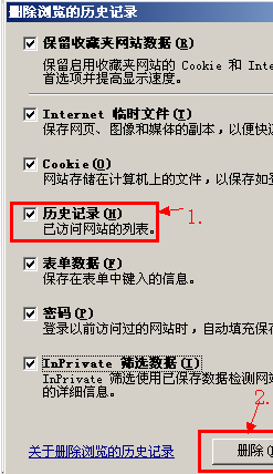 如何清除上网记录？历史记录清除方法介绍