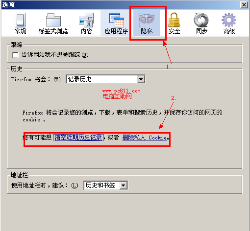 如何清除上网记录？历史记录清除方法介绍