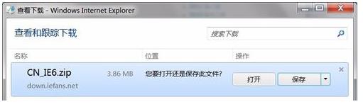 ie浏览器如何设置禁止迅雷自动启动?设置禁止迅雷自动启动分享