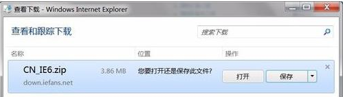 ie浏览器如何设置禁止迅雷自动启动?设置禁止迅雷自动启动分享