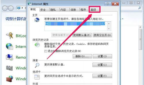 IE上网时提示stack overflow at line:0怎么解决？三种解决办法分享