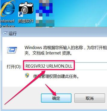IE上网时提示stack overflow at line:0怎么解决？三种解决办法分享