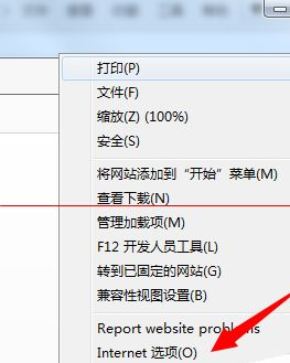 浏览器出现一个或多个ActiveX控件无法显示如何解决 解决方法说明