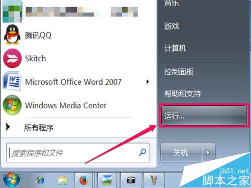 IE上网时提示stack overflow at line:0怎么解决？三种解决办法分享