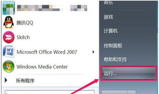 IE上网时提示stack overflow at line:0怎么解决？三种解决办法分享