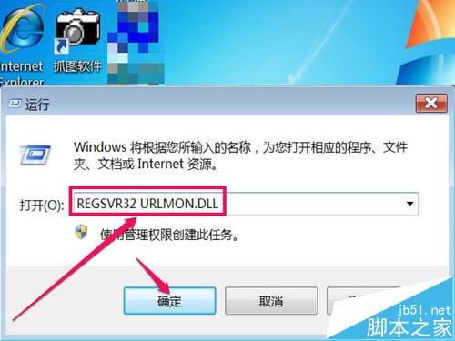 IE上网时提示stack overflow at line:0怎么解决？三种解决办法分享