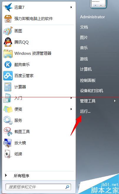 浏览器出现一个或多个ActiveX控件无法显示如何解决 解决方法说明