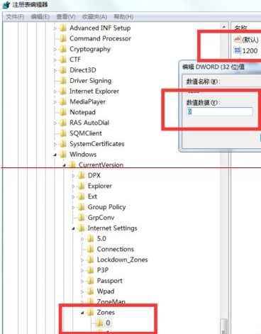 浏览器出现一个或多个ActiveX控件无法显示如何解决 解决方法说明