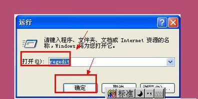 使最小化了的IE浏览器恢复成大页面怎么弄?解决技巧分享