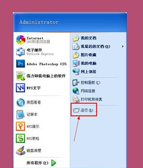 使最小化了的IE浏览器恢复成大页面怎么弄?解决技巧分享