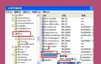 使最小化了的IE浏览器恢复成大页面怎么弄？解决技巧分享