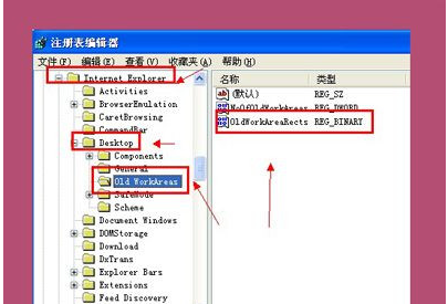 使最小化了的IE浏览器恢复成大页面怎么弄?解决技巧分享