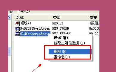 使最小化了的IE浏览器恢复成大页面怎么弄?解决技巧分享