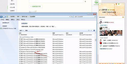 ie浏览器缓存的音频显示dat文件格式该如何解决?解决方法说明