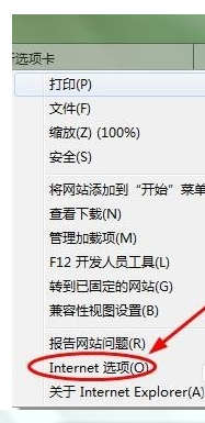 IE这样批量复制网站的地址?批量复制网站的地址方法介绍