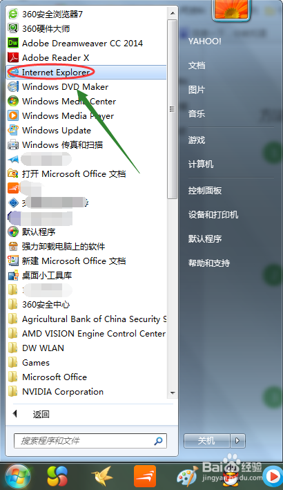 IE这样批量复制网站的地址?批量复制网站的地址方法介绍