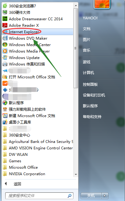 IE这样批量复制网站的地址?批量复制网站的地址方法介绍