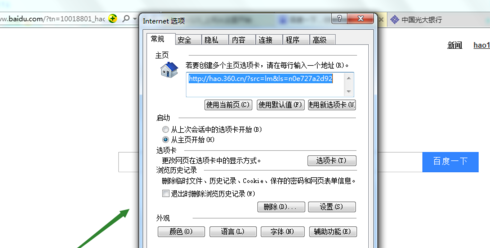 IE这样批量复制网站的地址?批量复制网站的地址方法介绍