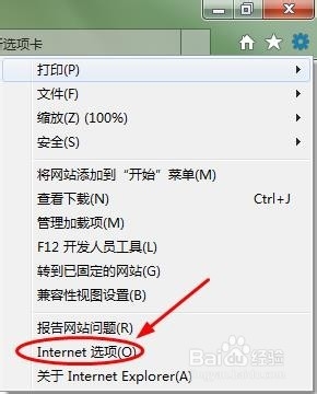 IE这样批量复制网站的地址?批量复制网站的地址方法介绍