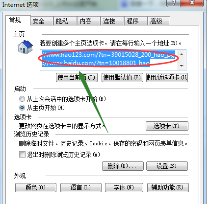 IE这样批量复制网站的地址?批量复制网站的地址方法介绍