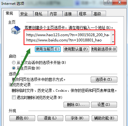 IE这样批量复制网站的地址?批量复制网站的地址方法介绍