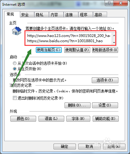 IE这样批量复制网站的地址?批量复制网站的地址方法介绍