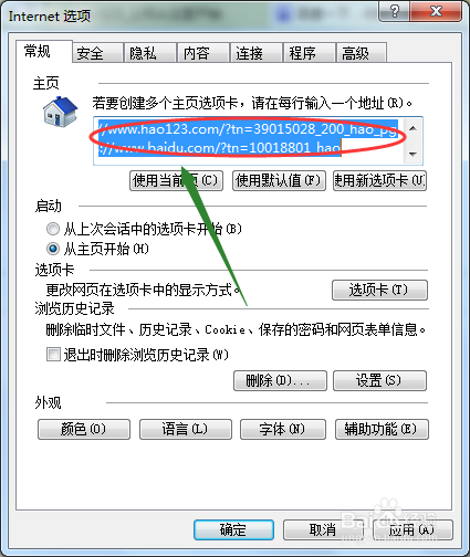 IE这样批量复制网站的地址?批量复制网站的地址方法介绍