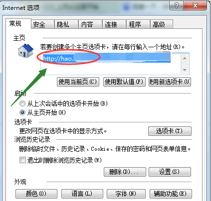 IE这样批量复制网站的地址?批量复制网站的地址方法介绍