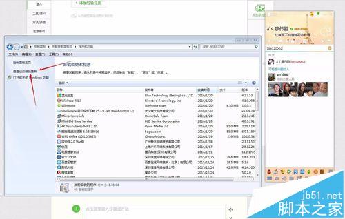 ie浏览器缓存的音频显示dat文件格式是什么原因？解决方法分享
