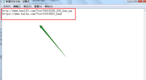 IE这样批量复制网站的地址?批量复制网站的地址方法介绍