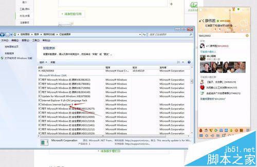 ie浏览器缓存的音频显示dat文件格式是什么原因？解决方法分享