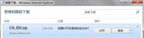 ie浏览器如何设置禁止迅雷自动启动?设置方法说明