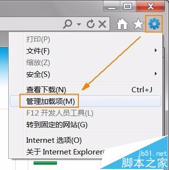 ie浏览器如何设置禁止迅雷自动启动?设置方法说明