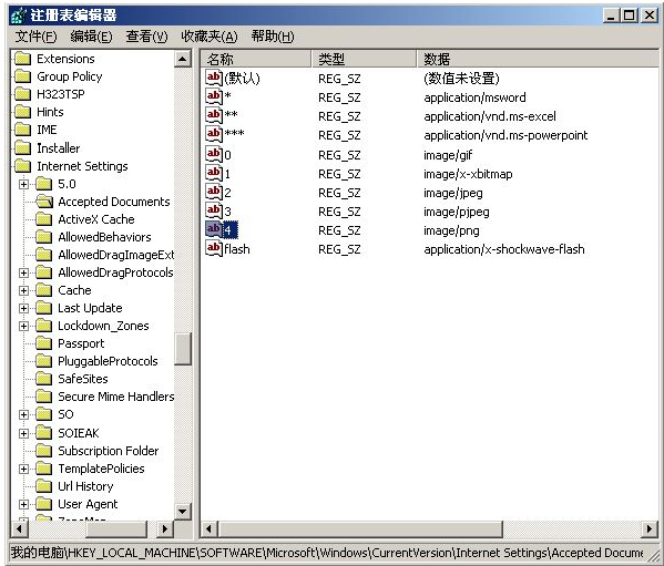 IE浏览器打不开PNG格式图片怎么办？解决技巧分享
