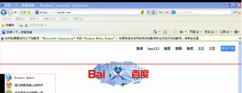 IE浏览器打开失败是什么原因 出现应用程序错误oxc06d007e怎么解决