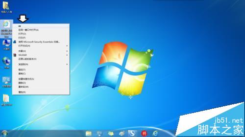 右键点击IE浏览器如何删除多出来的se子菜单?解决技巧分享