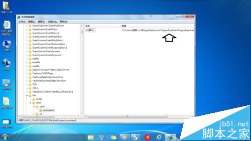 右键点击IE浏览器如何删除多出来的se子菜单?解决技巧分享